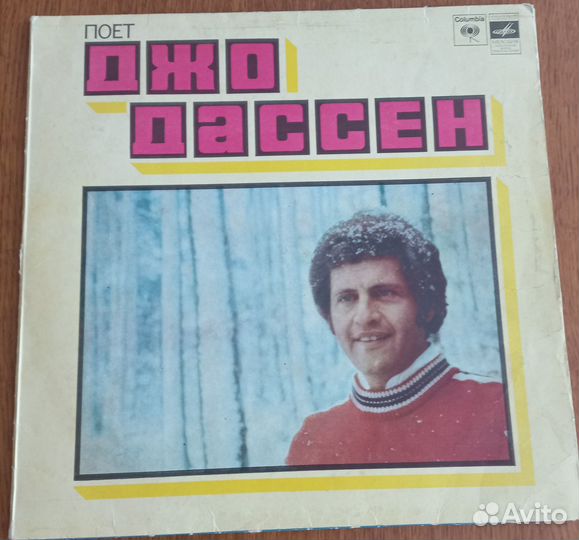 Грампластинки разные