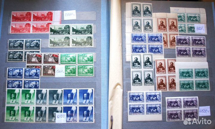 СССР квартблоки 1943-1960 чистые