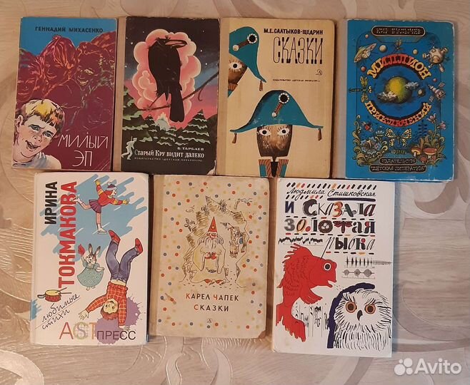 Детские книги