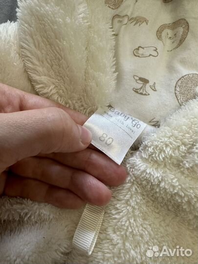 Комбинезон