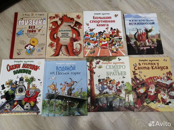 Книги для детей и взрослых