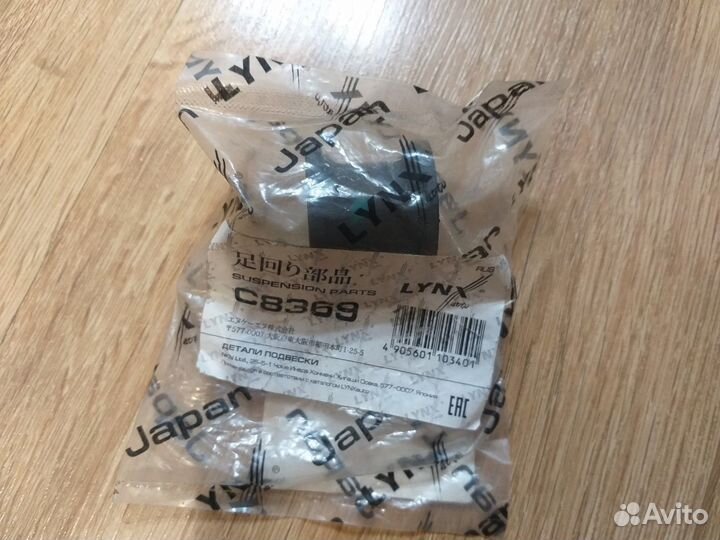 Саленблок передней подвеске на киа спектру