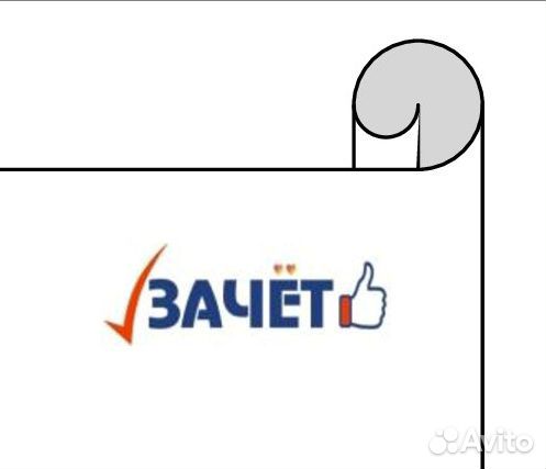 Репетитор по математике русскому языку очно,онлайн