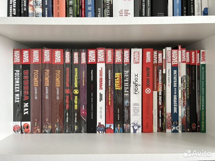 Коллекция комиксов