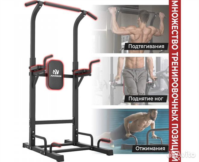 Турник напольный новый - быстрый подбор