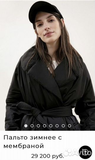 Утепленное пальто pompa