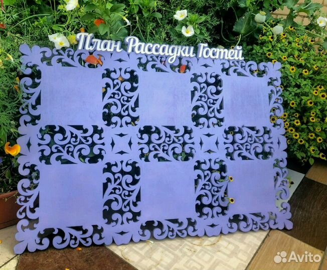 План рассадки гостей для любого мероприятия