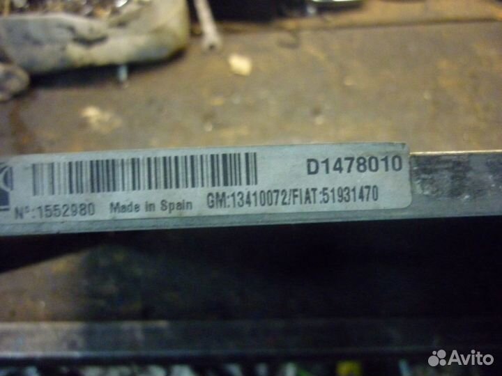 Радиатор кондиционера на опель корса D E