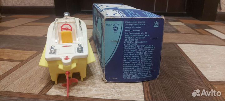 Игрушка СССР Катер отдых