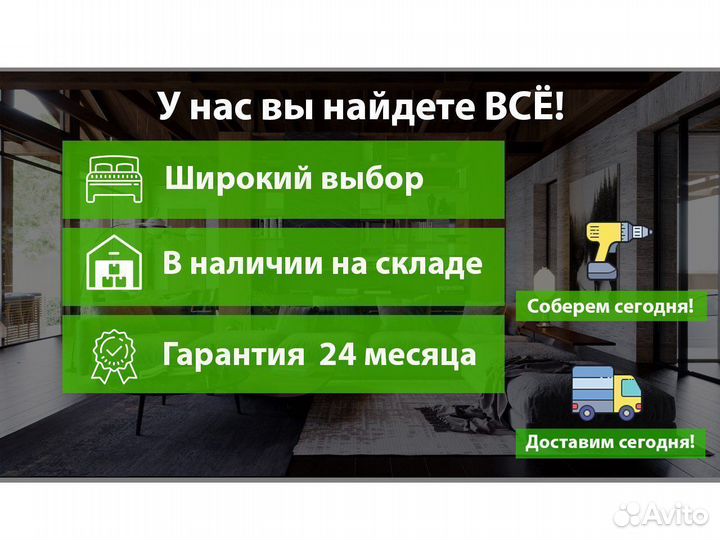 Кровать