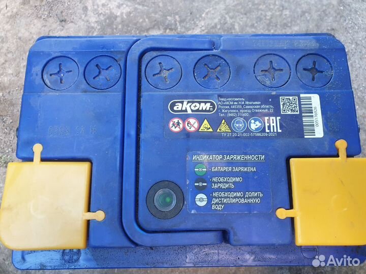 АКБ аком 62 А/ч 560А