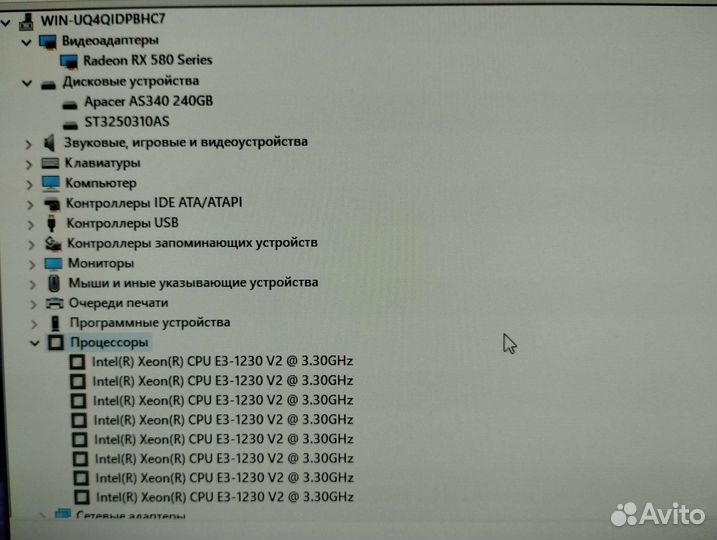 Intel core i7 3770(1230v2) /RX 580 8GB/RAM 16GB/SS