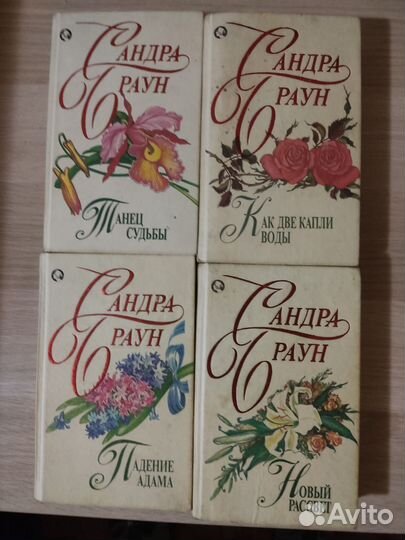 Романы о любви