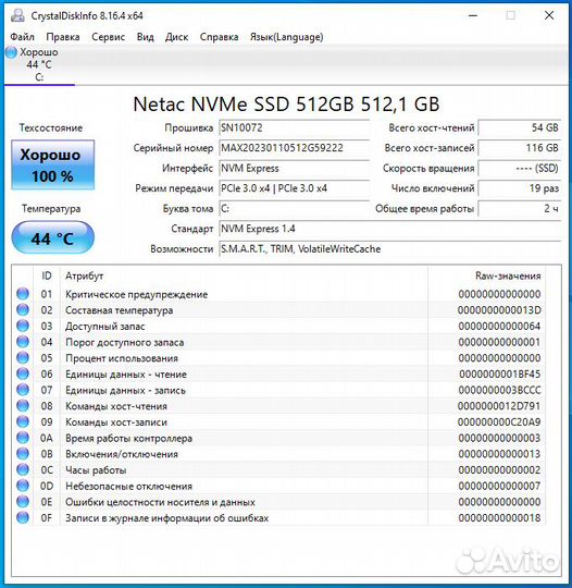 Игровой пк Xeon E5-2670 v3/32gb/RX 5500 XT
