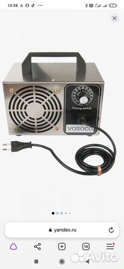 Аренда оборудования