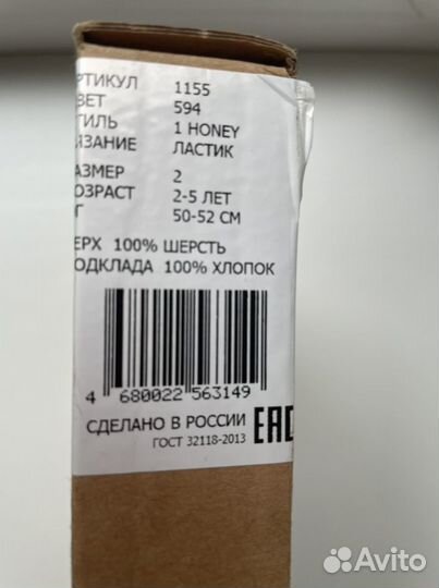 Шлем детскийTeyno