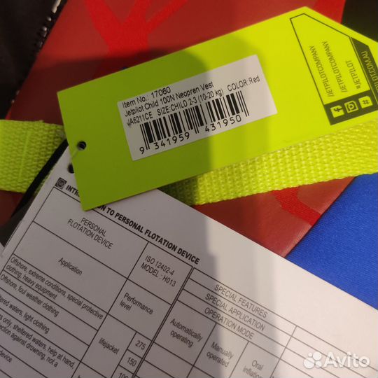 Детский спасательный жилет JetPilot Cause 100n NEO