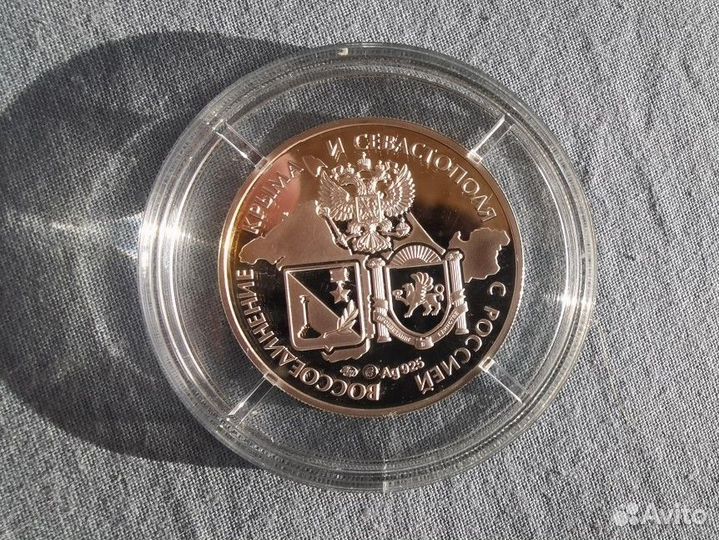 Жетон Ммд Виноделие Крыма серебро