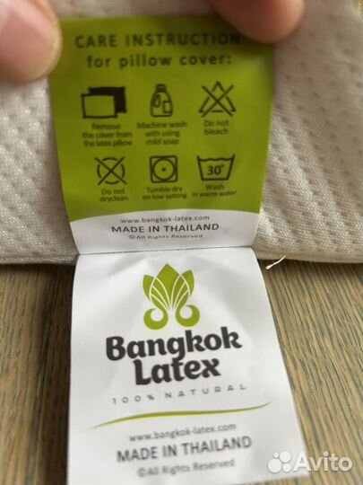 Подушка ортопедическая латексная тайланд