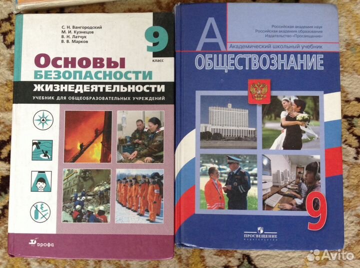 Учебники 8,9,10,11 класс