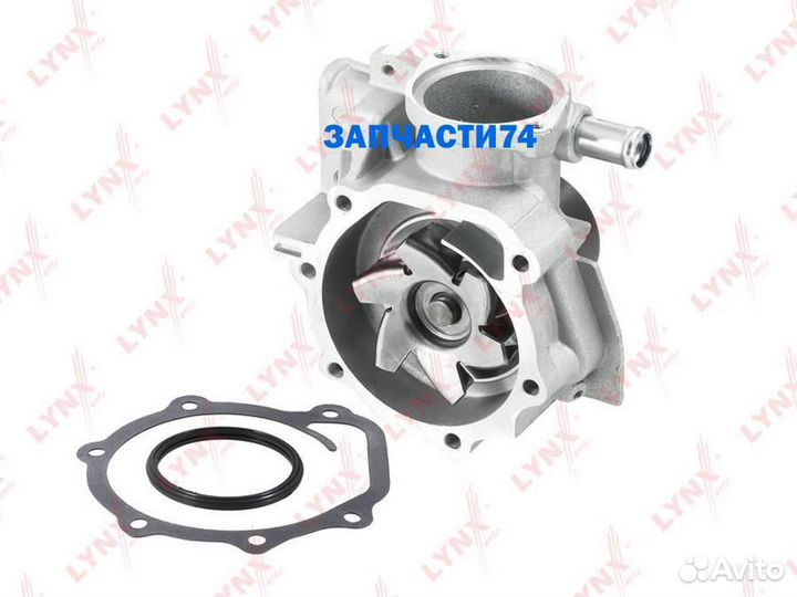 Насос водяной,lynxauto