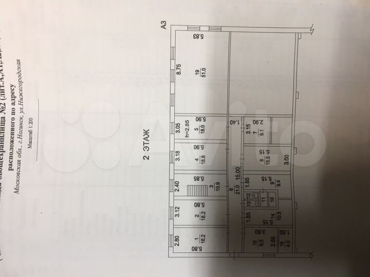 Свободного назначения, 800 м²