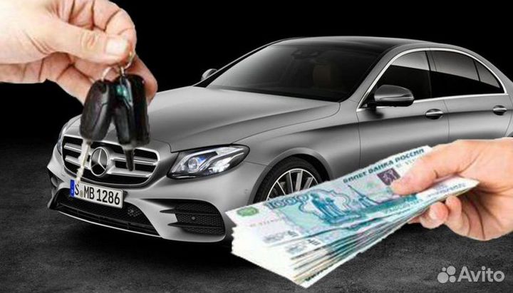 Выкуп машин