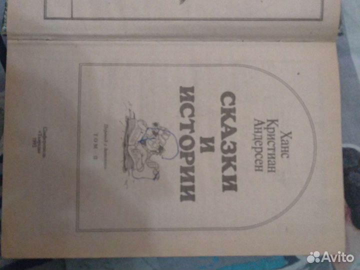 Продаю книги