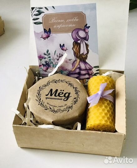 Подарочный набор для женщины/девушки