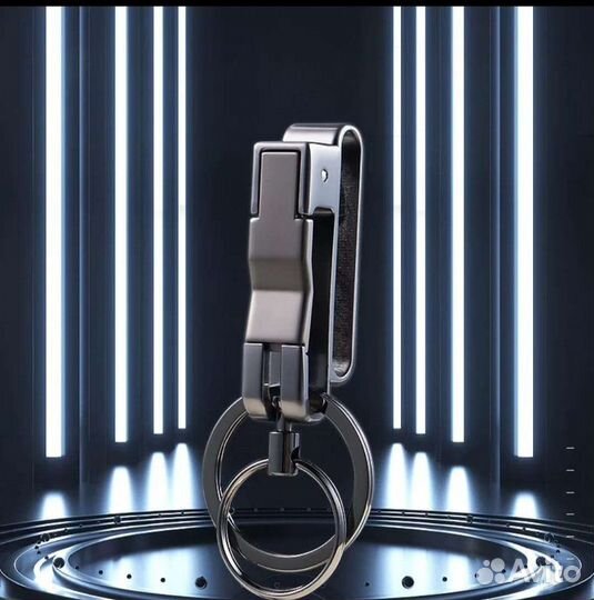 Брелок держатель для ключей на ремень сплав цинка