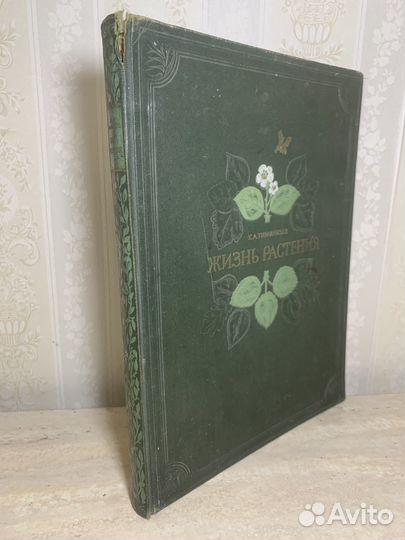 Ордена Ленина Ленинградский военный округ