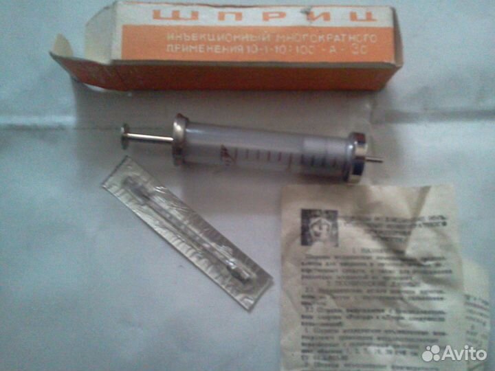 Шприц медицинский времён СССР