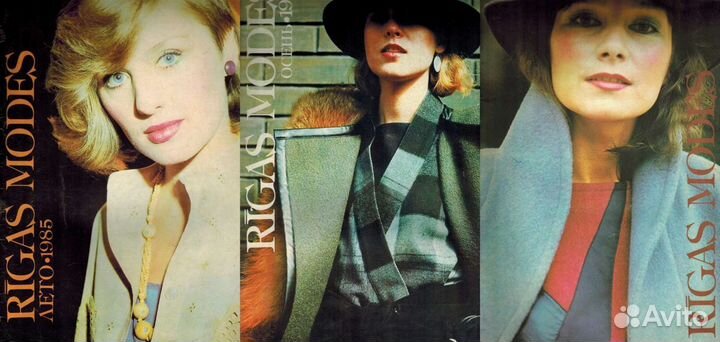 Разные журналы мод периода СССР