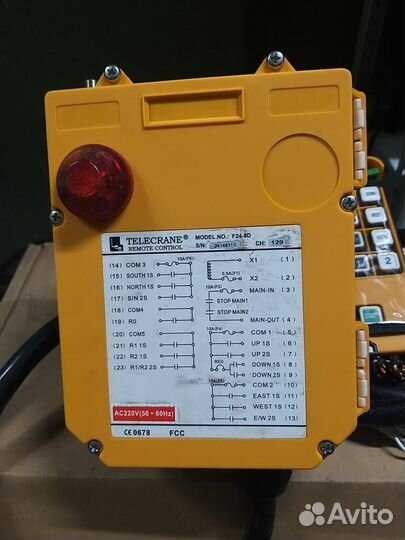 Радиоуправление 