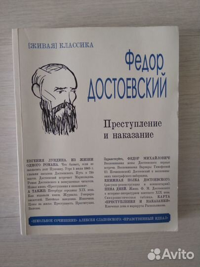 Современная литература