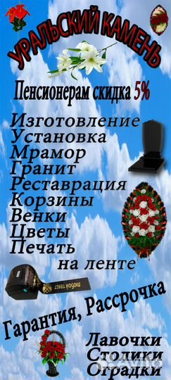 Памятники