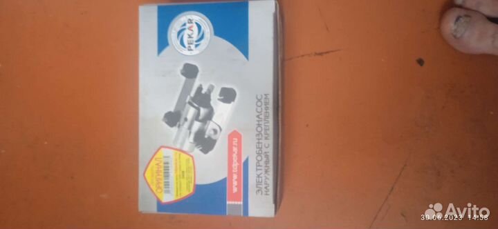 Бензонасос волга газель