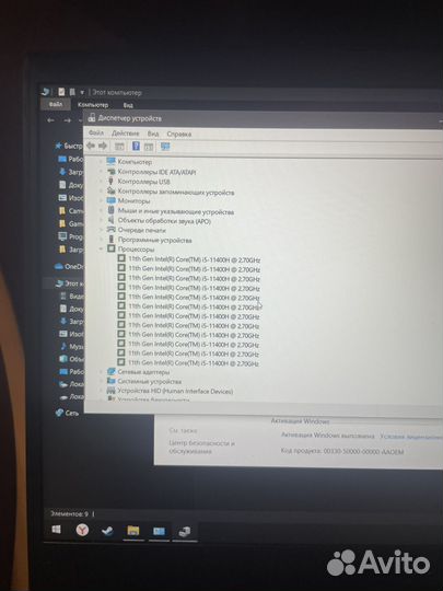 Продам ноутбук msi