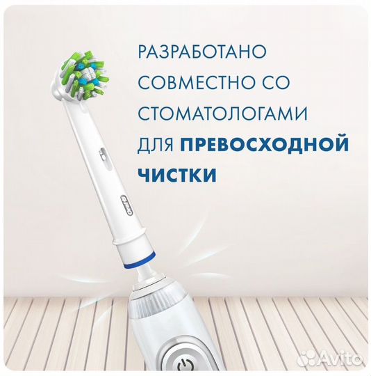 Комплект насадок Oral-B Cross Action EB50RB-4 4 шт
