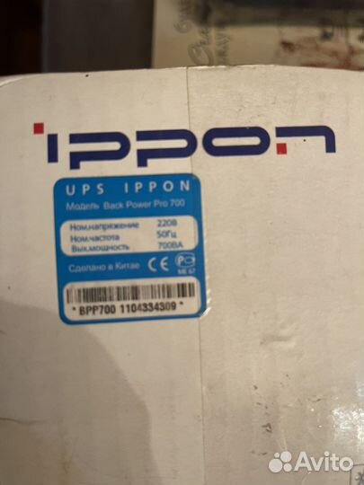 Ибп, сетевой фильтр