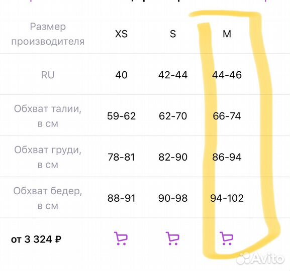 Комбинезон спортивный