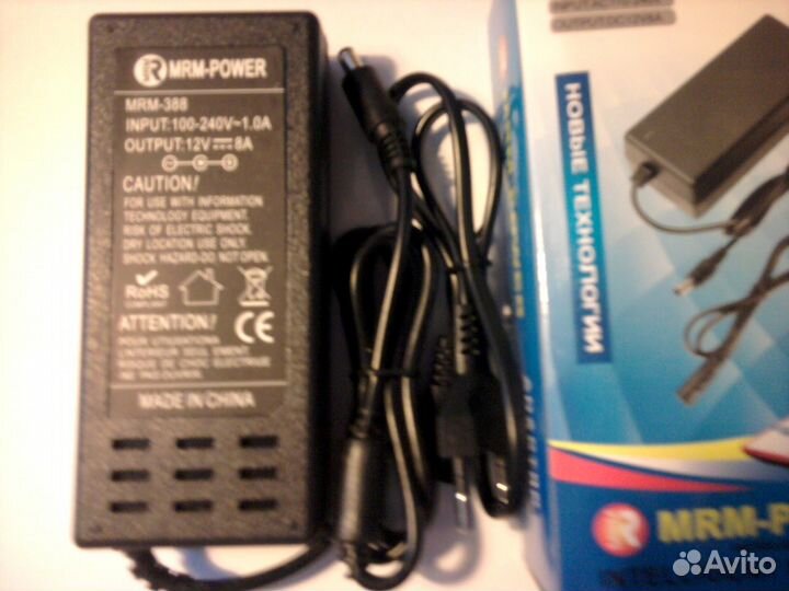 Адаптер 12 вольт 8а блок питания универсальный