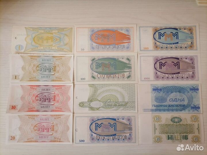 Билеты бонны Ммм набор 12 штук Состояние