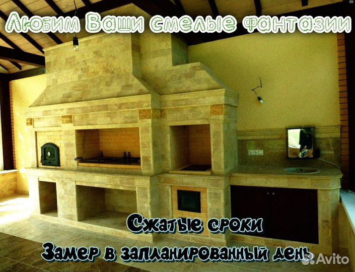 Барбекю печи, в срок, проектирование