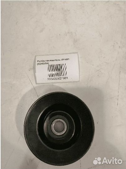 Ролик-натяжитель 4Y/491