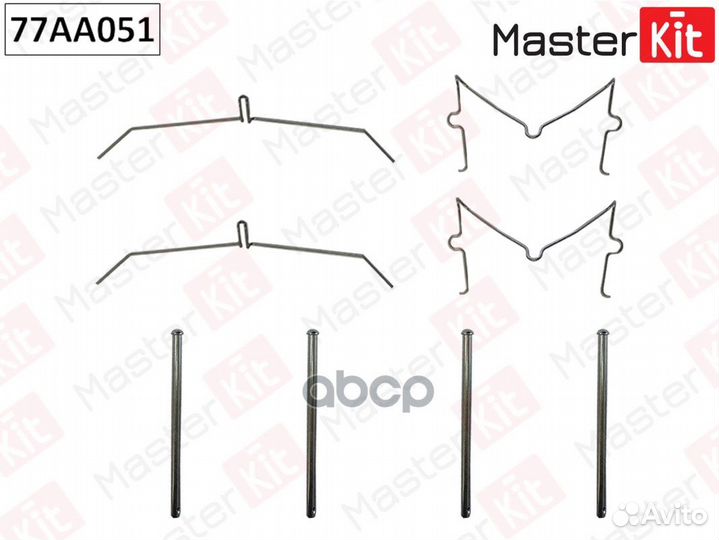Комплект установочный тормозных колодок 77AA051