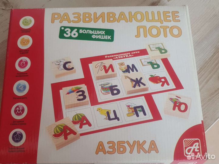 Лото деревянное азбука