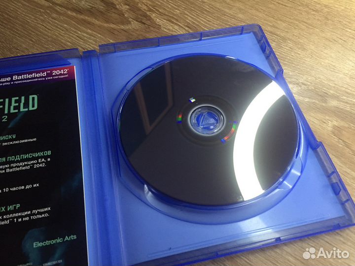 Battlefield 2042 ps4