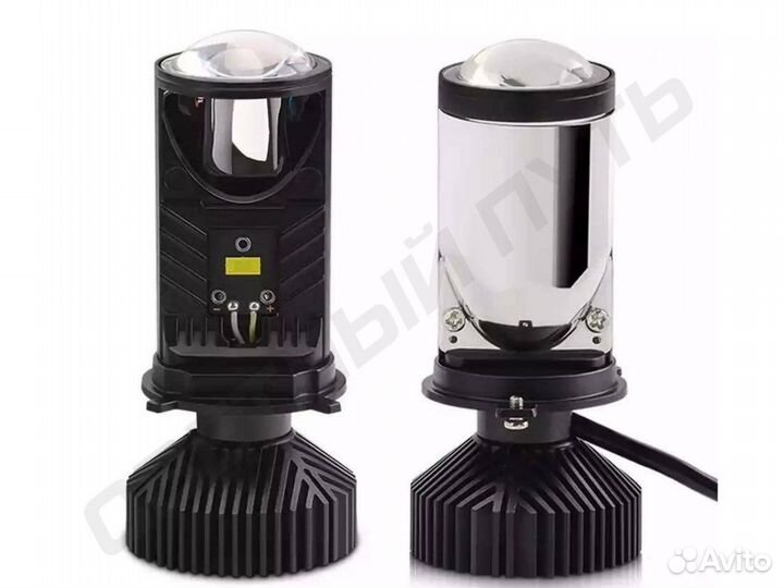 Билед BiLed модули H4 Mini мини линзы Н4