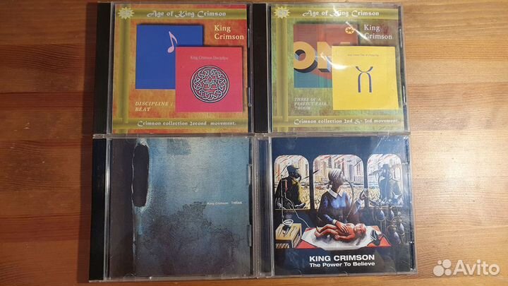 King Crimson, ELP, Van der Graaf Generator на CD